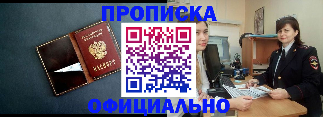 временная регистрация поиск в Татарстане