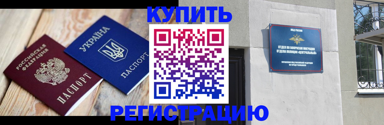 временная регистрация законно в Татарстане